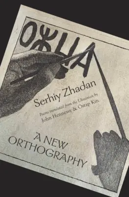 O nouă ortografie: Poezii - A New Orthography: Poems
