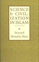 Știință și civilizație în islam - Science and Civilization in Islam