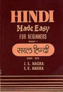 Hindi făcut ușor - Hindi Made Easy