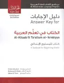 Cheie de răspuns pentru Al-Kitaab fii Tacallum al-cArabiyya: Un manual pentru începători în arabăPartea întâi, ediția a treia - Answer Key for Al-Kitaab fii Tacallum al-cArabiyya: A Textbook for Beginning ArabicPart One, Third Edition