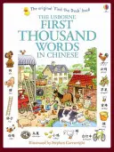 Prima mie de cuvinte în chineză - First Thousand Words in Chinese