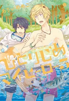 Hitorijime Eroul meu 5 - Hitorijime My Hero 5