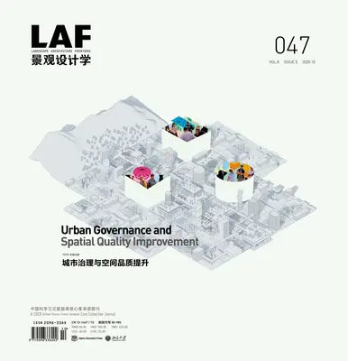 Landscape Architecture Frontiers 047: Guvernanța urbană și îmbunătățirea calității spațiale - Landscape Architecture Frontiers 047: Urban Governance and Spatial Quality Improvement