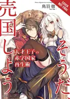 Ghidul prințului geniu pentru a crește o națiune din datorii (Hei, ce zici de trădare?), Vol. 1 (Light Novel) - The Genius Prince's Guide to Raising a Nation Out of Debt (Hey, How about Treason?), Vol. 1 (Light Novel)