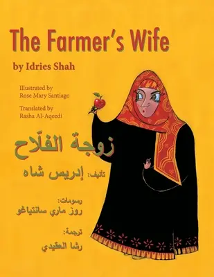 The Farmer's Wife: Ediție engleză-arabă - The Farmer's Wife: English-Arabic Edition