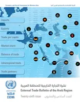 Buletinul de comerț exterior al regiunii arabe, ediția a douăzeci și șasea - External Trade Bulletin of the Arab Region, Twenty-Sixth Issue