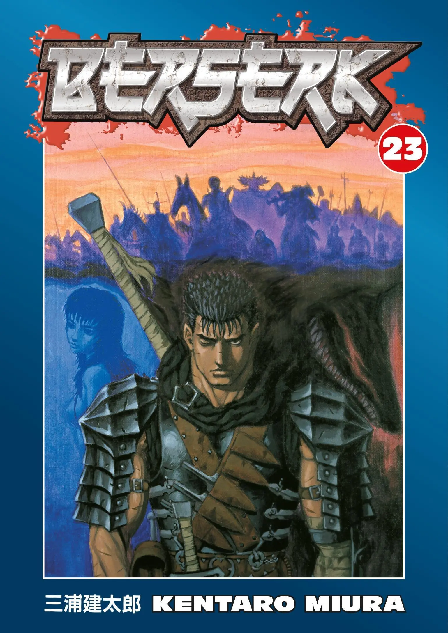 Berserk, volumul 23 - Berserk Volume 23