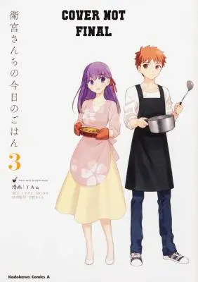 Meniul zilei pentru familia Emiya, volumul 3 - Today's Menu for the Emiya Family, Volume 3