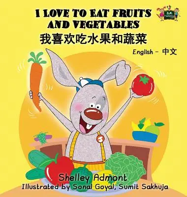 I Love to Eat Fruits and Vegetables (Îmi place să mănânc fructe și legume): English Chinese Bilingual Edition - I Love to Eat Fruits and Vegetables: English Chinese Bilingual Edition