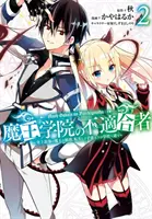 The Misfit of Demon King Academy 02: Cel mai puternic rege demon al istoriei se reîncarnează și merge la școală cu descendenții săi - The Misfit of Demon King Academy 02: History's Strongest Demon King Reincarnates and Goes to School with His Descendants