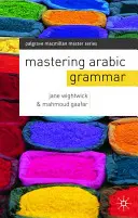 Stăpânirea gramaticii arabe - Mastering Arabic Grammar