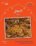 Mici minuni: Albine - Nivelul 2 - Small Wonders: Bees - Level 2
