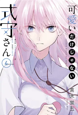 Shikimori nu e doar o drăguță 4 - Shikimori's Not Just a Cutie 4