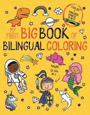 Prima mea carte mare de colorat bilingvă Mandarin - My First Big Book of Bilingual Coloring Mandarin