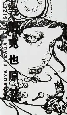 Katsuya Terada în mărime naturală - Katsuya Terada Real Size