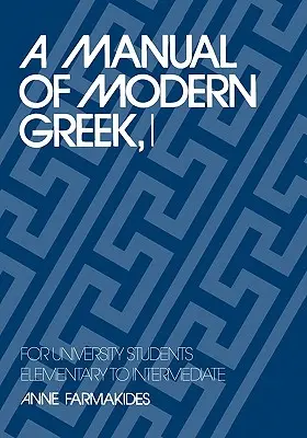 Un manual de greacă modernă, I: Pentru studenții universitari: De la elementar la intermediar - A Manual of Modern Greek, I: For University Students: Elementary to Intermediate
