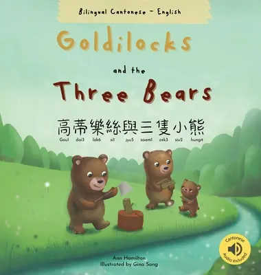 Goldilocks and the Three Bears 高蒂樂絲與三隻小熊 (Bilingv cantoneză cu Jyutping și engleză - Goldilocks and the Three Bears 高蒂樂絲與三隻小熊 (Bilingual Cantonese with Jyutping and English