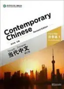 Chineză contemporană vol.1 - Carte de caractere - Contemporary Chinese vol.1 - Character Book