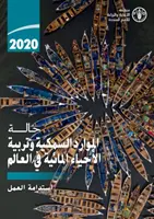 Situația mondială a pescuitului și acvaculturii 2020 (ediție arabă) - Sustenabilitatea în acțiune - State of World Fisheries and Aquaculture 2020 (Arabic Edition) - Sustainability in action