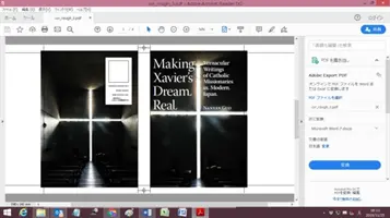 Realizarea visului lui Xavier - Scrieri vernaculare ale misionarilor catolici în Japonia modernă - Making Xavier's Dream Real - Vernacular Writings of Catholic Missionaries in Modern Japan