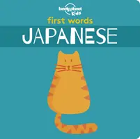 Primele cuvinte - japoneză 1 - First Words - Japanese 1