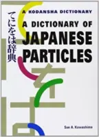 Un dicționar al particulelor japoneze - A Dictionary of Japanese Particles