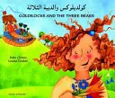 Goldilocks și cei trei urși în arabă și engleză - Goldilocks and the Three Bears in Arabic and English