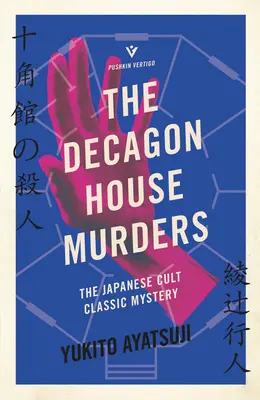Crimele de la Decagon House (The Decagon House Murders) - The Decagon House Murders