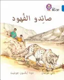 The Leopard Poachers, Nivelul 16 - The Leopard Poachers, Level 16