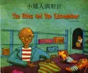 Elves and the Shoemaker (Elfii și cizmarul) în chineză și engleză - Elves and the Shoemaker in Chinese and English
