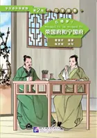 Visul Camerei Roșii 1: Conacul Rongguo și conacul Ningguo (Nivelul 2) - Graded Readers for Chinese Language Learners - Dream of the Red Chamber 1: The Rongguo Mansion and the Ningguo Mansion (Level 2) - Graded Readers for Chinese Language Learners