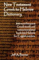 New Testament Greek To Hebrew Dictionary - 500 de cuvinte și nume grecești retraduse înapoi în ebraică pentru cititorii englezi - New Testament Greek To Hebrew Dictionary - 500 Greek Words and Names Retranslated Back into Hebrew for English Readers