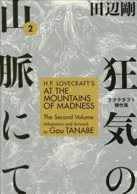 H.P. Lovecraft's at the Mountains of Madness Volumul 2 - H.P. Lovecraft's at the Mountains of Madness Volume 2