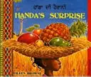 Surpriza lui Handa în panjabi și engleză - Handa's Surprise in Panjabi and English