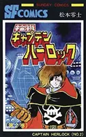 Căpitanul Harlock: The Classic Collection Vol. 2 - Captain Harlock: The Classic Collection Vol. 2