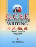 Ghidul GCSE Panjabi - Scrisul - GCSE Panjabi Guide - Writing