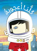 Toți suntem minuni - We Are All Wonders
