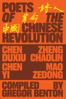 Poeți ai revoluției chineze - Poets of the Chinese Revolution