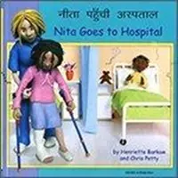 Nita merge la spital - Nita Goes to Hospital