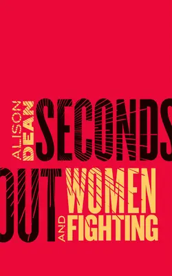 Secunde afară: Femeile și lupta - Seconds Out: Women and Fighting