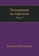Străini transatlantici: Modernism, exil și cultură în America mijlocului de secol - Transatlantic Aliens: Modernism, Exile, and Culture in Midcentury America