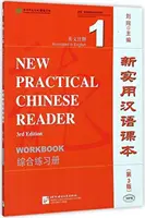 New Practical Chinese Reader vol.1 - Manual de lucru - New Practical Chinese Reader vol.1 - Workbook