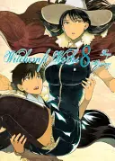 Lucrări de vrăjitorie, volumul 8 - Witchcraft Works, Volume 8