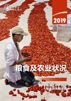 Starea alimentației și a agriculturii 2019 - State of Food and Agriculture 2019