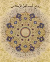 Capodopere din Departamentul de Artă Islamică al Muzeului Metropolitan de Artă [Ediție în limba arabă]: روائع تح - Masterpieces from the Department of Islamic Art in the Metropolitan Museum of Art [Arabic Edition]: روائع تح