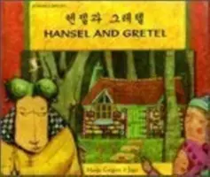 Hansel și Gretel în coreeană și engleză - Hansel and Gretel in Korean and English