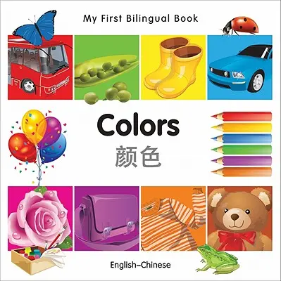 My First Bilingual Book-Colors (engleză-chineză) - My First Bilingual Book-Colors (English-Chinese)
