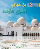 Wonders of the Middle East: (Nivelul 8) - Wonders of the Middle East: (Level 8)