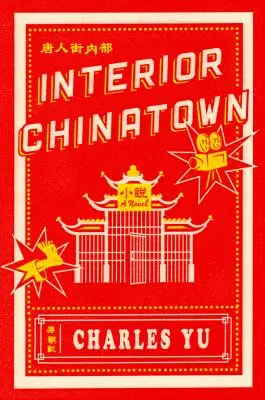 Interior Chinatown
