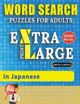 WORD SEARCH PUZZLES EXTRA LARGE PRINT FOR ADULTS IN JAPANESE - Delta Classics - Cel mai mare joc WordSearch pentru adulți și seniori - Găsiți 2000 C - WORD SEARCH PUZZLES EXTRA LARGE PRINT FOR ADULTS IN JAPANESE - Delta Classics - The LARGEST PRINT WordSearch Game for Adults And Seniors - Find 2000 C